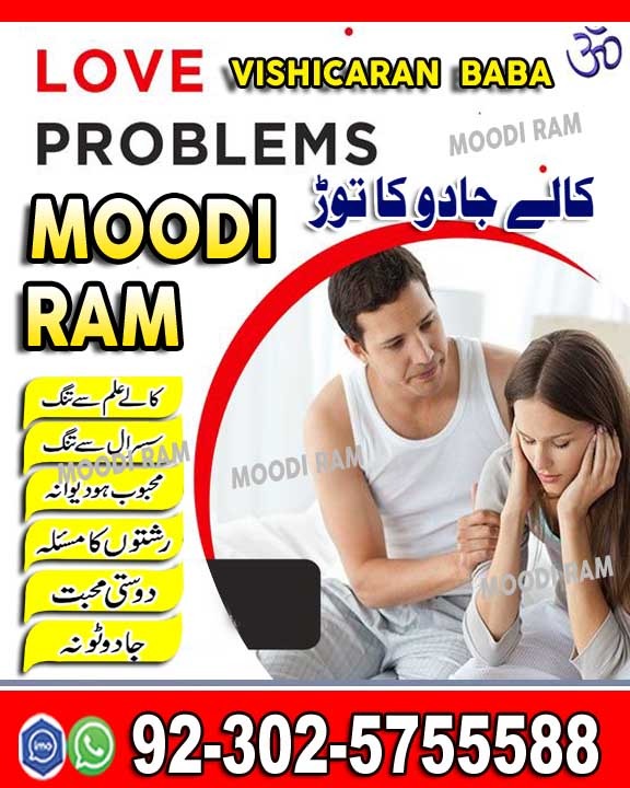 amil baba kala jadu expert black magic removal amil baba in pakistan